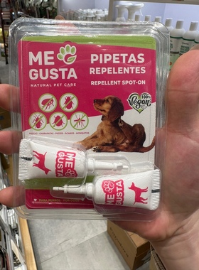 港购 西班牙ME GUSTA 純素天然防蚤驅蟲滴劑(犬用) 1.5ml X2