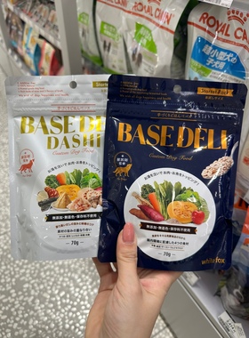 日本white fox白狐狗狗膳食纤维有机麦片低敏蔬菜水果营养辅食