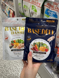 日本white fox白狐狗狗膳食纤维有机麦片低敏蔬菜水果营养辅食