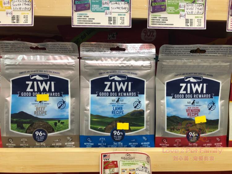 新西兰ZiwiPeak滋益巅峰肉片鲜肉咀嚼片牛羊鹿肉风干狗狗零食 85g