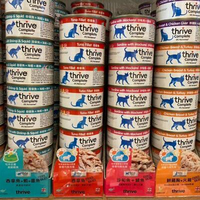 港购 英国Thrive脆乐芙 天然零添加全猫主食头湿粮