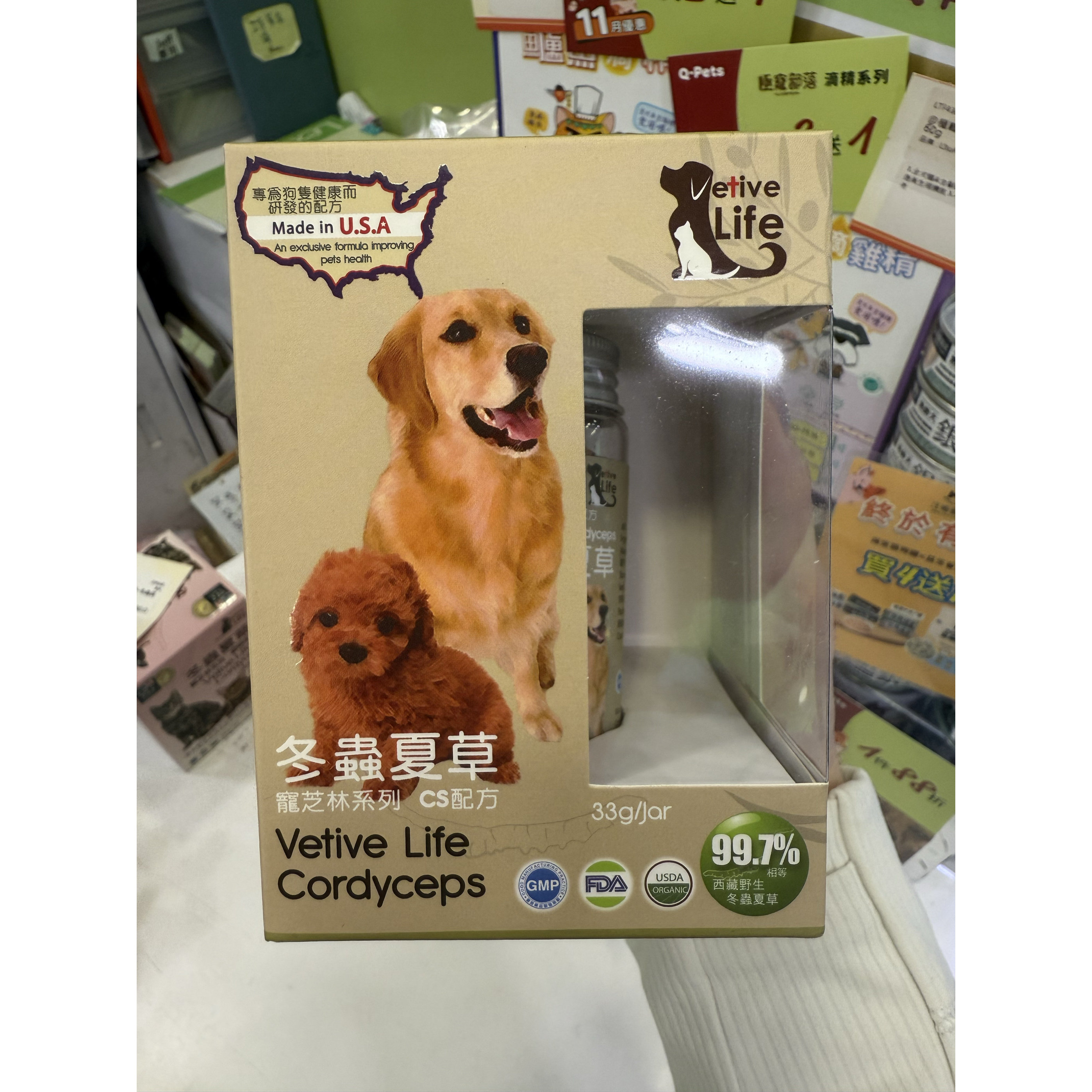 港购 Vetive Life寵芝林系列-冬蟲夏草狗配方33g