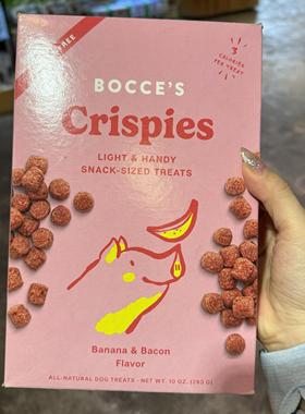 港购 美国Bocce's Bakery低熱量花生醬藍莓狗狗脆饼干