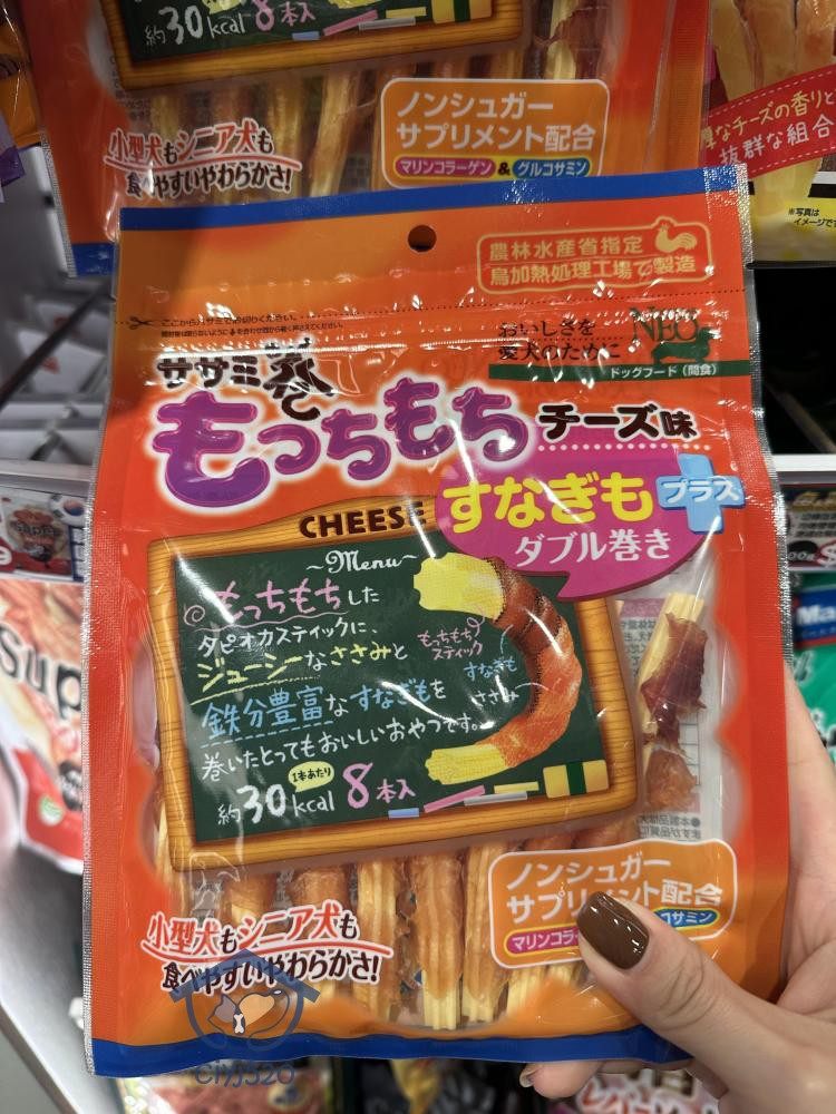 港购 日本原装NEO海洋鱼皮+葡萄糖胺芝士鸡肉卷10根装猫狗零食,宠物/宠物食品及用品,狗磨牙棒/洁齿骨/咬胶,淘宝优惠券,粉丝福利购,淘宝优惠卷