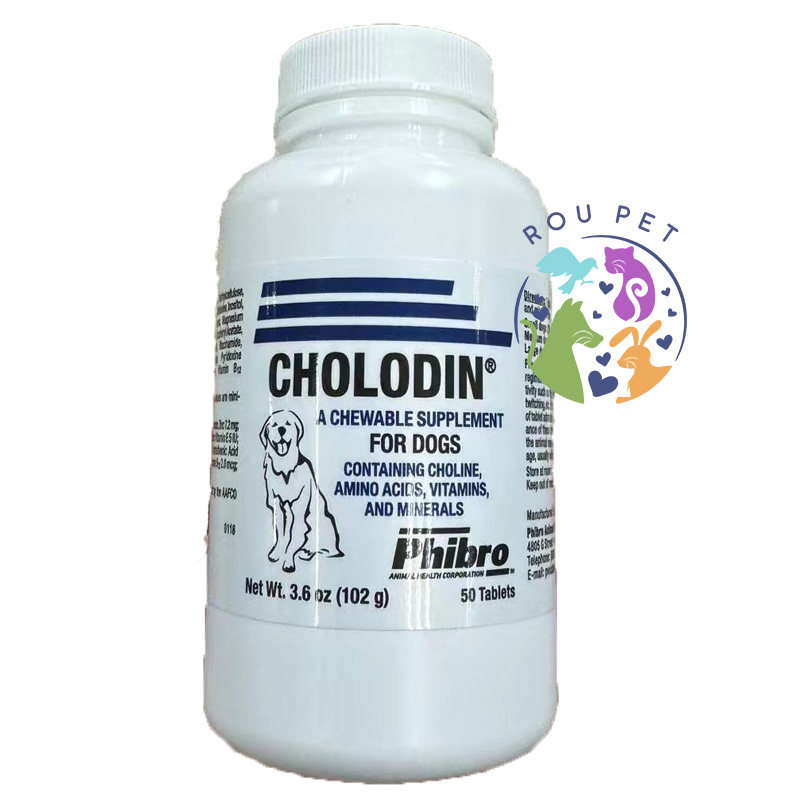 美国cholodin可乐锭老年高龄犬抗衰老保健50片脑神经肝尿失禁