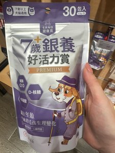 港购台湾毛孩老年犬猫7歲+銀養好活力賞心臟保健減少疲勞感 30包