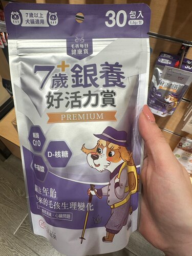 港购台湾毛孩老年犬猫7歲+銀養好活力賞心臟保健 減少疲勞感 30包