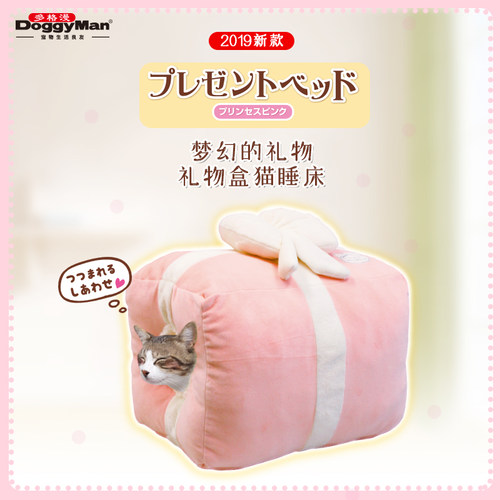 多格漫日本隧道猫窝