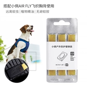 Xiao Pei PETKIT mô-đun bảo vệ thú cưng ba thế hệ phụ kiện ngực và lưng chó ngoài trời với mèo chống muỗi 9 - Cat / Dog Medical Supplies