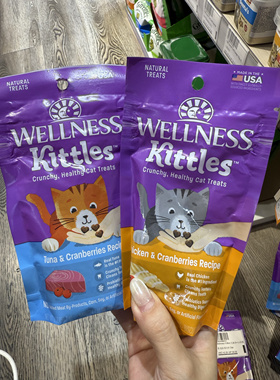港购 美国Wellness Kittles吞拿魚蔓越莓泌尿 貓貓潔齒餅56.7g