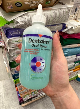 港购 美国VETOQUINOL Dentahex 獸醫配方潔牙水237ml