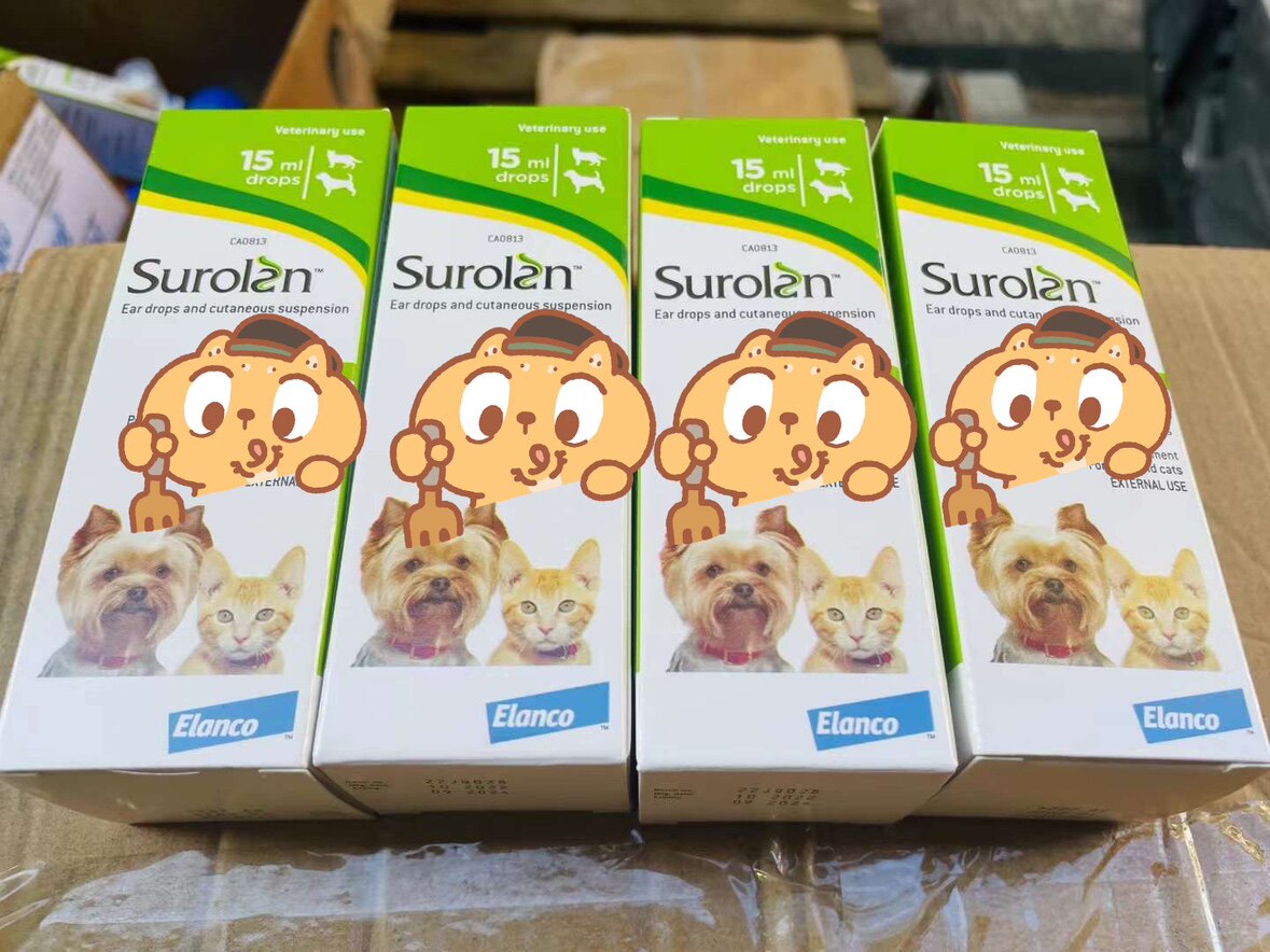 港购 Surolan舒露朗滴耳液滴耳油宠物犬猫耳部保健15ml