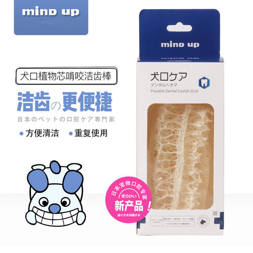 天然植物洁齿棒狗狗狗玩具丝瓜络