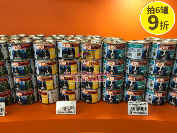 K9 Natural 天然无谷狗湿粮零食鸡羊牛鹿狗罐头主食肉泥170g~370g