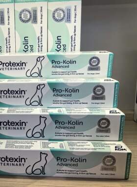 港购 欧洲兽医院用 Pro-Kolin Advanced 猫犬用益生菌整肠啫喱