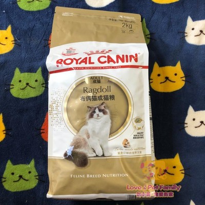 ROYAL CANIN 皇家猫粮 布偶猫成猫粮RA32/2KG