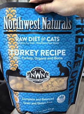 港购 美国Northwest Naturals大西北猫主食冻干生骨肉猫粮311g