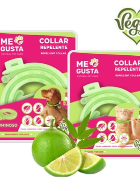 港购 西班牙 ME GUSTA 純素天然防蚤驅蟲夜光頸圈狗用 57cm