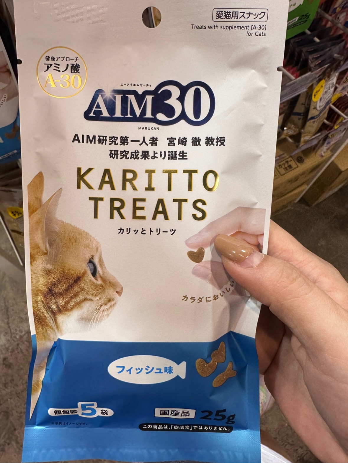 貓零食酥脆盛来知Sunrise