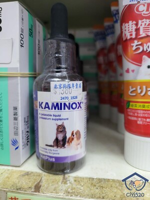KAMINOX腎貓保鉀寧腎衰