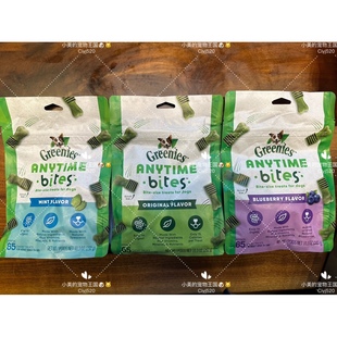 美国Greenies绿的狗狗磨牙棒洁齿零食健康低卡易消化迷你65根292g