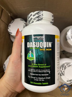 美国 Nutramax Dasuquin达仕健狗狗关节宝软骨素咀嚼片150粒MSM
