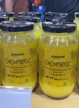 澳洲PAWSOME Orgarics宠物有机姜黄椰子油关节保护心血管450ml