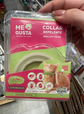 港购西班牙 ME GUSTA 純素天然防蚤驅蟲夜光頸圈(猫用) 33cm