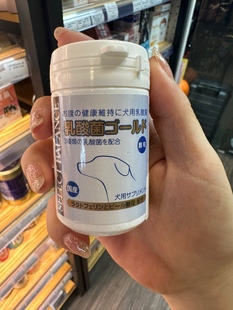 黃金乳酸菌 Select 港购 Balance 改善腸胃及軟便 日本 顆粒