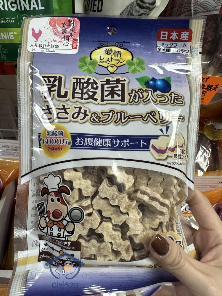 港购 日本爱情餐厅士多啤梨草莓 蓝莓鸡肉波纹 狗零食肉粒150g