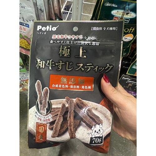 港购 Petio 日本產極上風乾黒毛和牛筋條 狗小食 合集 - 封面