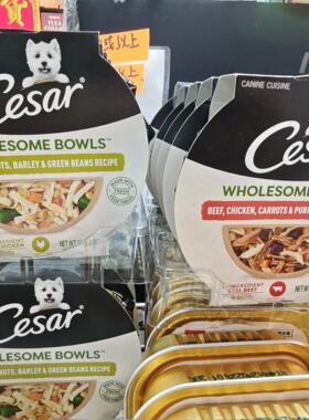 港购新款Cesar西莎鮮肉主食碗牛肉、雞肉及蔬菜(胡蘿蔔+紫薯)85g