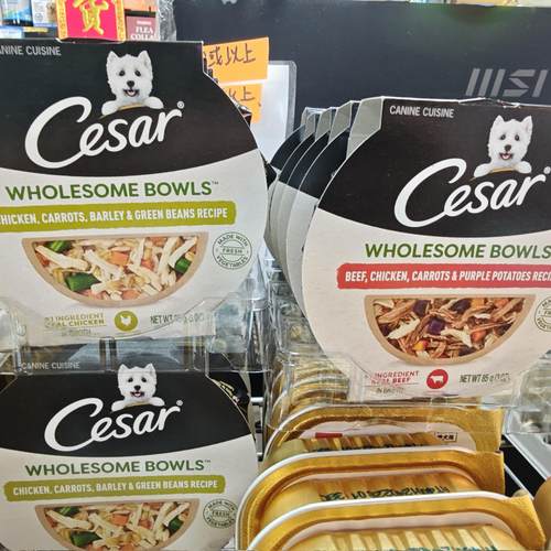 港购新款Cesar西莎鮮肉主食碗牛肉、雞肉及蔬菜(胡蘿蔔+紫薯)85g