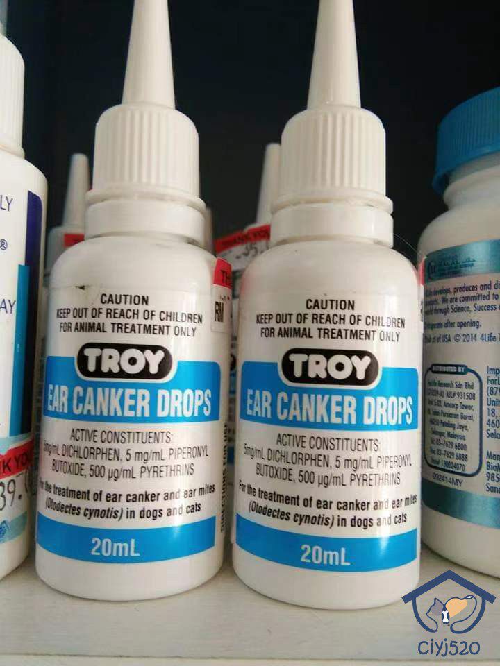 港购美国TROY宠物耳溃疡耳螨滴剂耳水洗耳液猫用狗狗清洁用品20ml