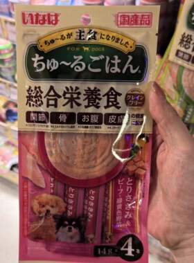 港购 日本Inaba 狗狗零食 *综合营养食 超奴主食肉酱56g