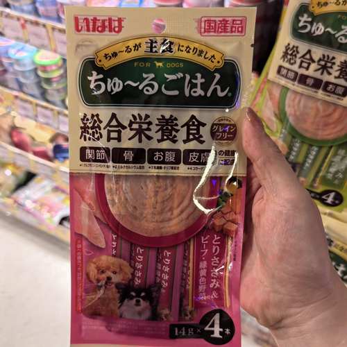 港购 日本Inaba 狗狗零食 *综合营养食 超奴主食肉酱56g