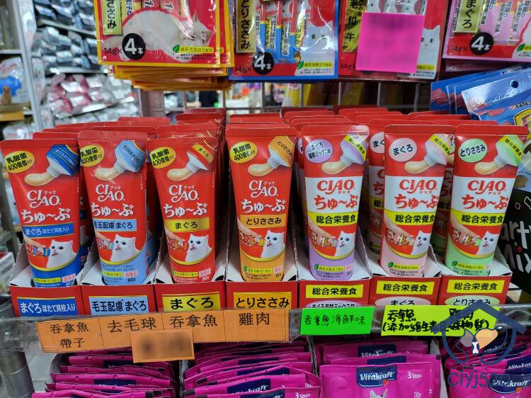 港购 日本产伊纳宝CIAO乳酸菌营养膏猫零食补钙化毛维生素液80G