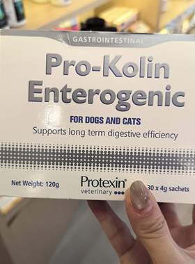 港购英国Protexin PRO-KOLIN ENTEROGENIC犬猫腸道管理補充品30包