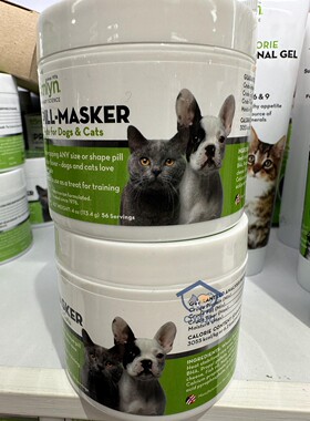 港购 美国Tomlyn PILL-MASKER猫狗用喂药调味膏113g