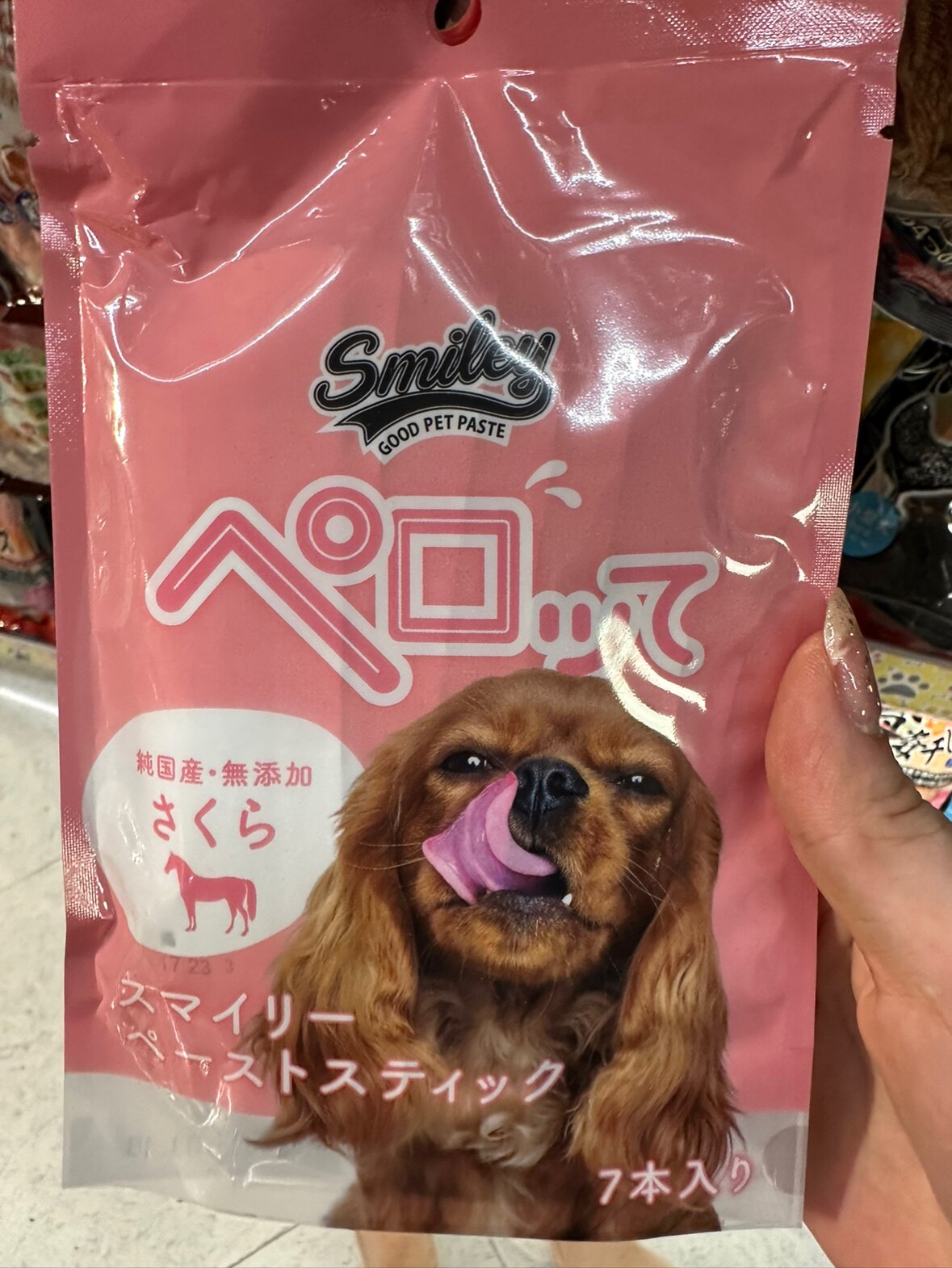 港购 日本Smiley狗狗高蛋白湿粮营养辅食餐包三文鱼鸡牛肉 七条装