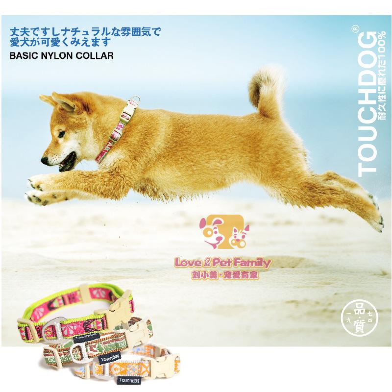 它狗狗尼龙多种花色项圈