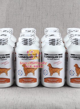 现货 美国cosequin DS狗狗犬用加强型关节宝髌骨移位250粒