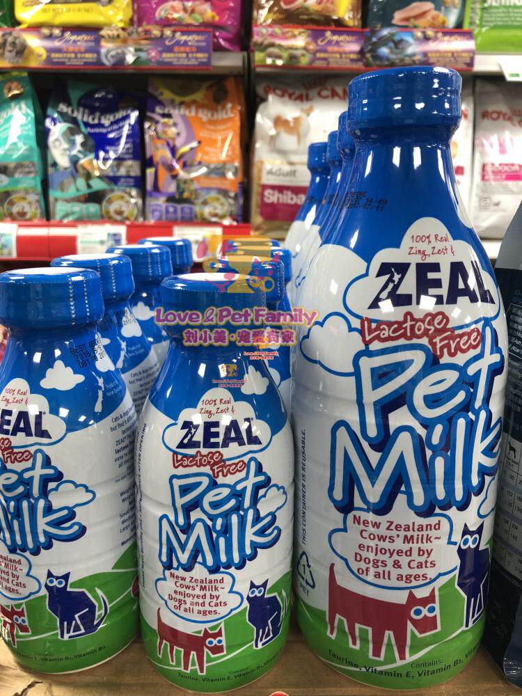 新西兰zeal宠物牛奶狗猫零食小型犬幼犬幼猫补钙食品380ml-1000ml