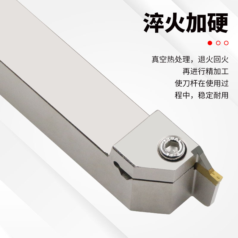 浅槽切槽短切深短刃T5T6T10刀杆