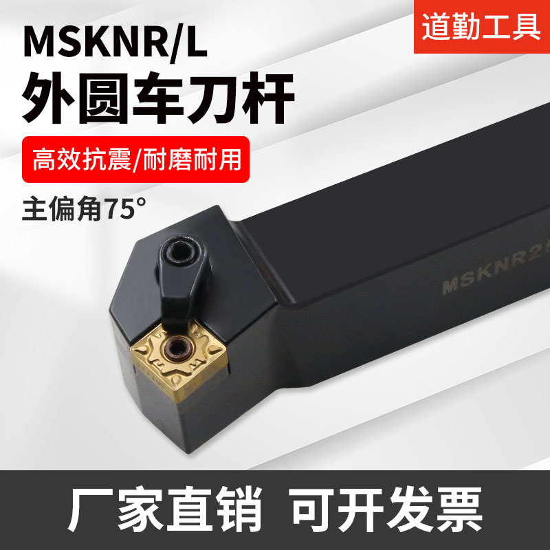 75度端面正方形数控车床瑾锐锋