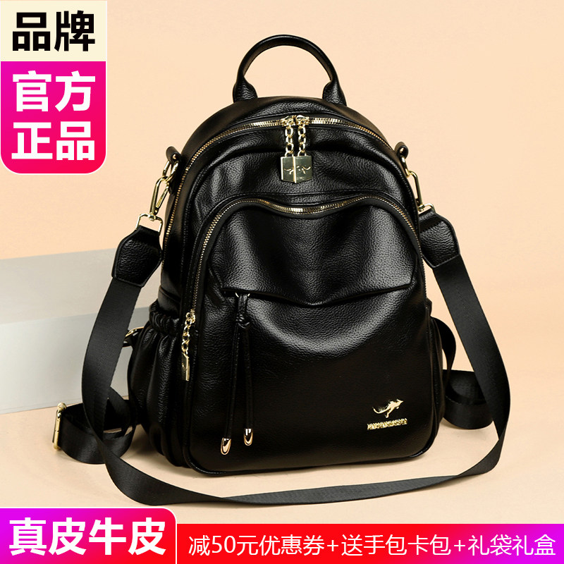 品牌真皮双肩包女2025新款时尚大容量女士轻便旅游包中年妈妈背包
