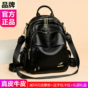 品牌真皮双肩包女2025新款 大容量女士轻便旅游包中年妈妈背包 时尚