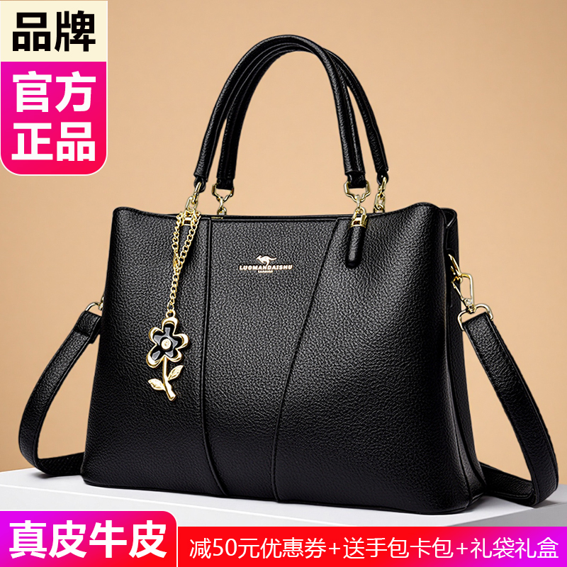 品牌专柜真皮女包包2025新款时尚大气手提包女士妈妈包单肩斜挎包