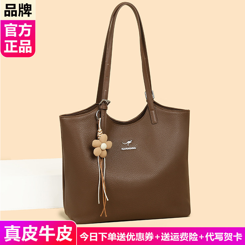 品牌正品真皮托特包大包包2026新款大容量女士单肩包软皮手提包潮