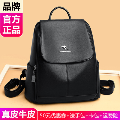 正品品牌双肩包女真皮2025新款女士牛皮软皮旅游背包大容量送妈妈